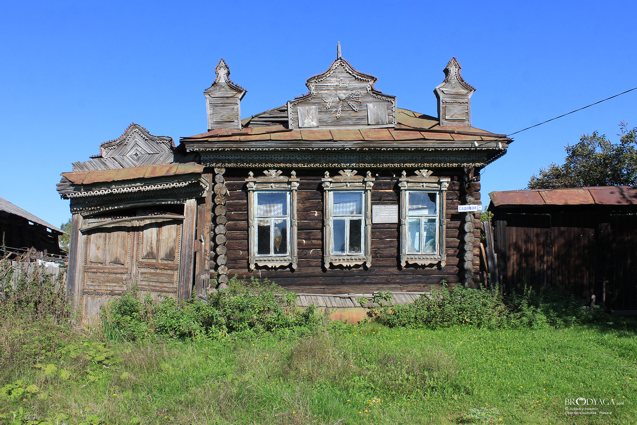 Садовая, 13, Черноисточинск (Chernoistochinsk)
